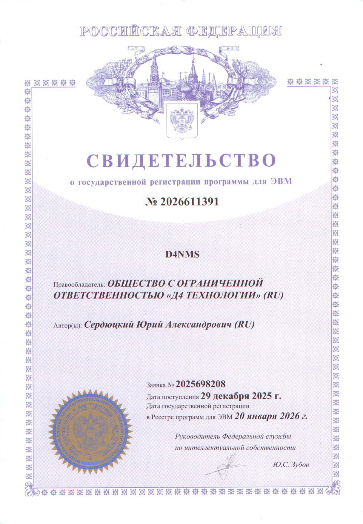 Генерирующие компании